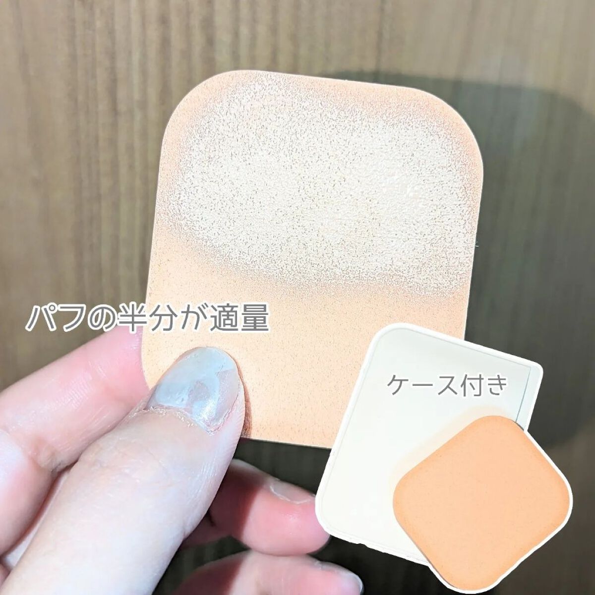 クール スキンウェア グロウ EX 01 ピンクベージュ/ESPRIQUE/化粧下地を使ったクチコミ（2枚目）