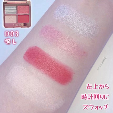 アニマルアイシャドウ(4シェード)/ZEESEA/アイシャドウパレットを使ったクチコミ(5枚目)