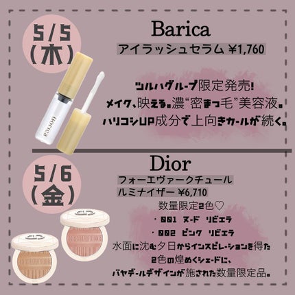 【旧】サンク クルール クチュール/Dior/アイシャドウパレットを使ったクチコミ(3枚目)