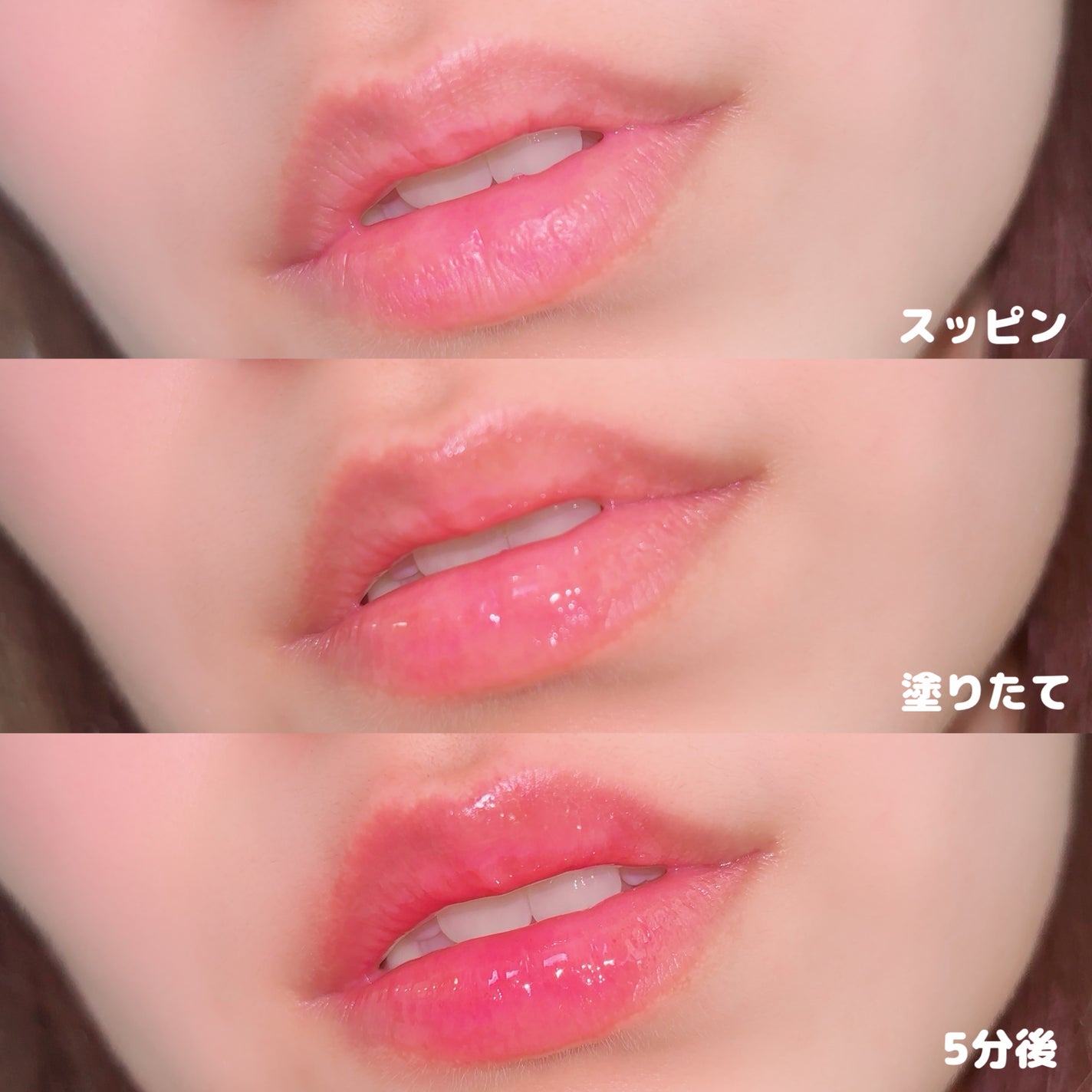 ウォーターフルリッププランパー/COSNORI/リッププランパーを使ったクチコミ(3枚目)