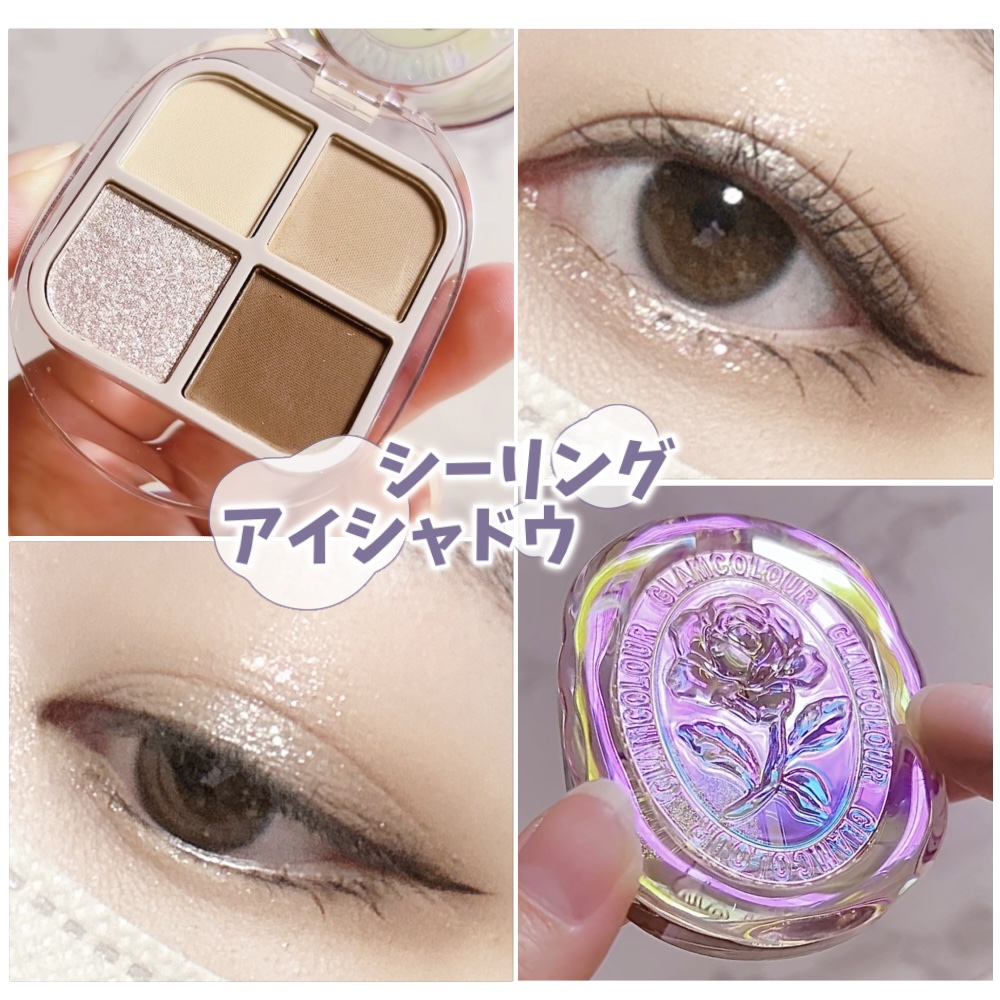 シーリングスタンプ風4色アイシャドウ/Glam Colour/アイシャドウパレットを使ったクチコミ（1枚目）