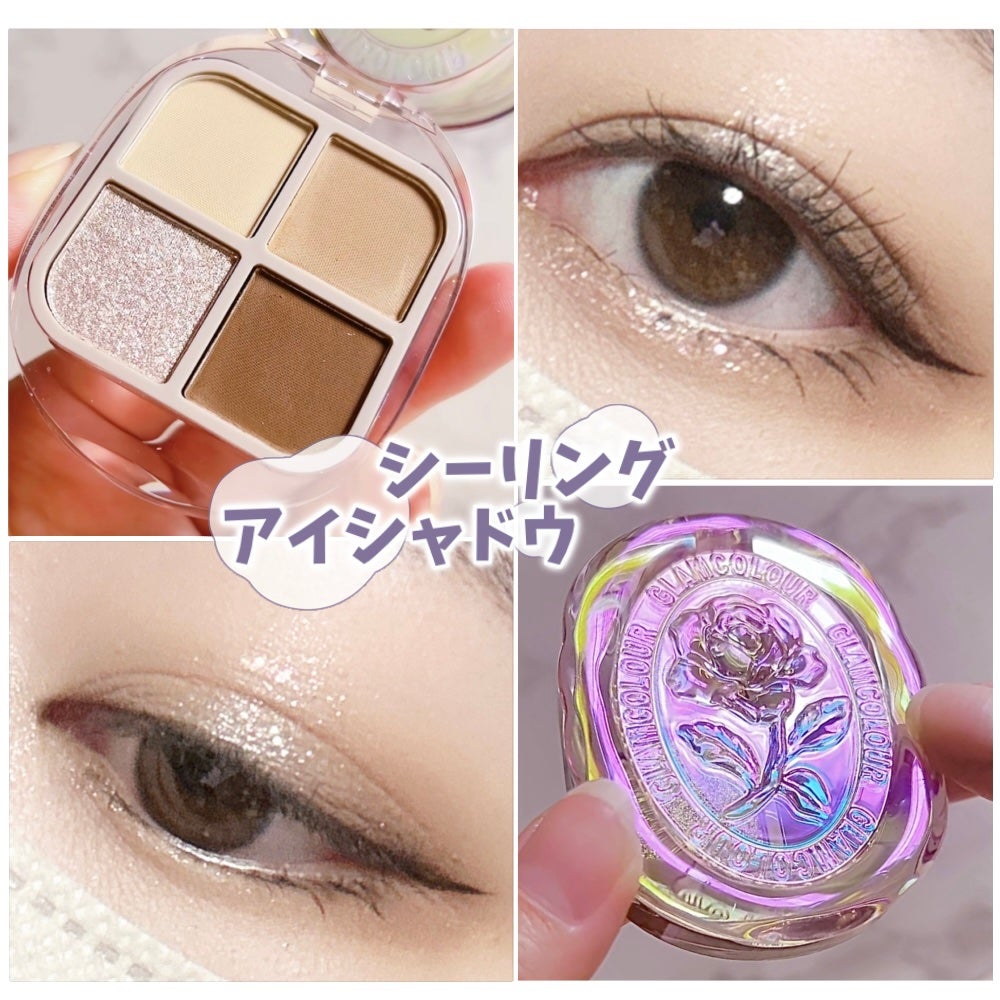シーリングスタンプ風4色アイシャドウ/Glam Colour/アイシャドウパレットを使ったクチコミ(1枚目)