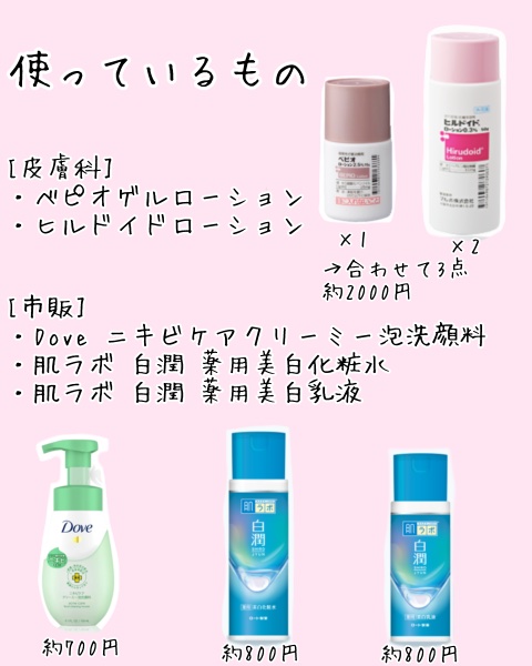 ニキビケア クリーミー泡洗顔料/ダヴ/泡洗顔を使ったクチコミ（3枚目）