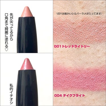 レブロン カラーステイ マット ライト クレヨン/REVLON/口紅を使ったクチコミ（3枚目）