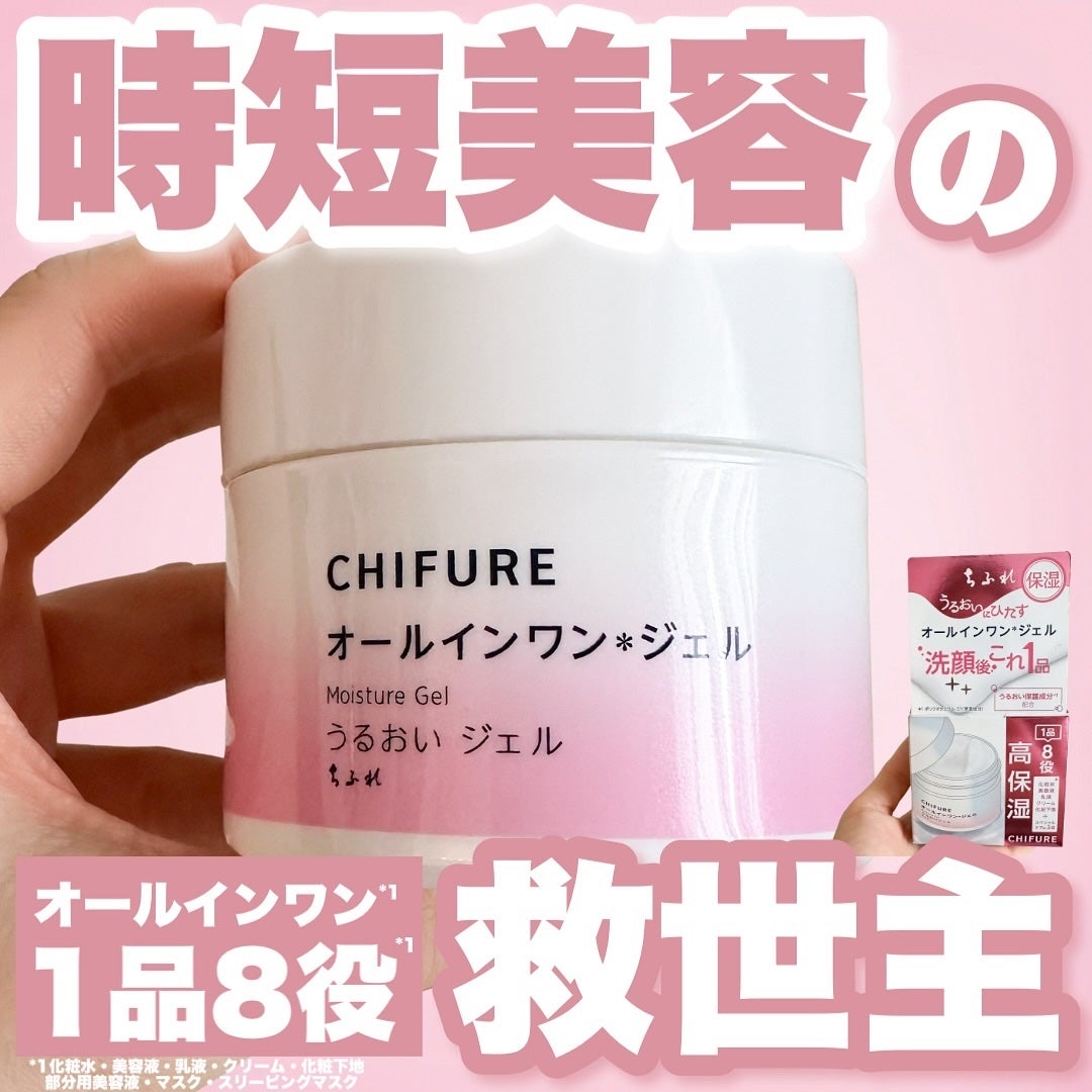 Riho | 集英社MAQUIAエキスパート on LIPS 「子供とのお風呂上がりは毎日バタバタ💦おむつ履かせて、保湿して、..」(1枚目)