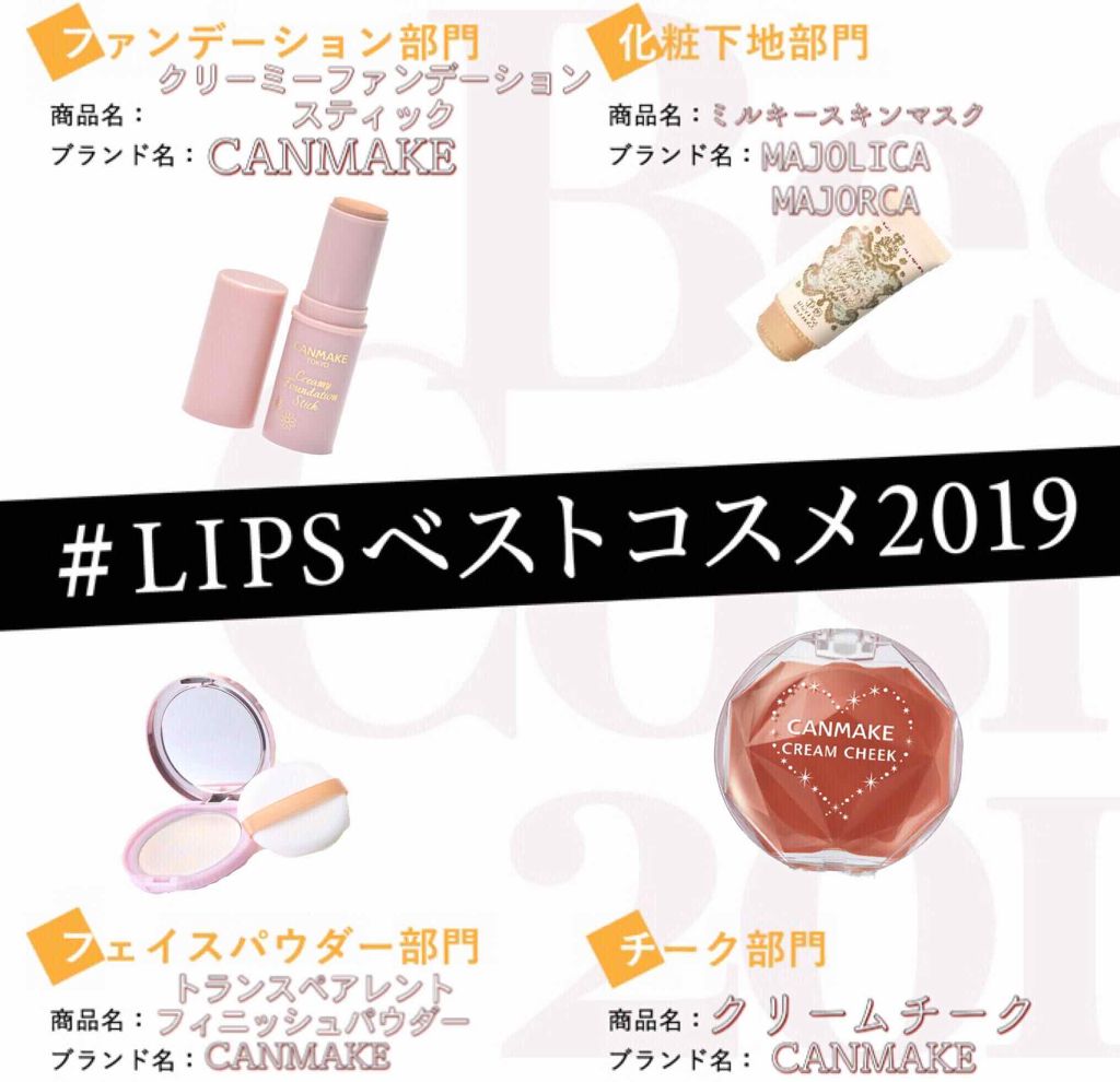 クリーミーファンデーションスティック/キャンメイク/その他ファンデーションを使ったクチコミ（2枚目）