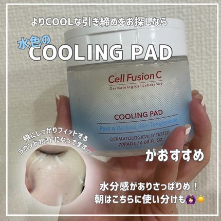 ããŸãã ð¿ð€ on LIPS ãð§CellFusionCã·ã«ã¯ãŒãªã³ã°ããããã®å€§äººæ°ãã€ç§ã..ãïŒ5æç®ïŒ