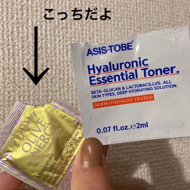 DHC オリーブバージンオイル エッセンシャルクリームのクチコミ「DHC
オリーブバージンオイル エッセンシャルクリーム
 #提供 

サンプル消費。

すんご.....」（1枚目）