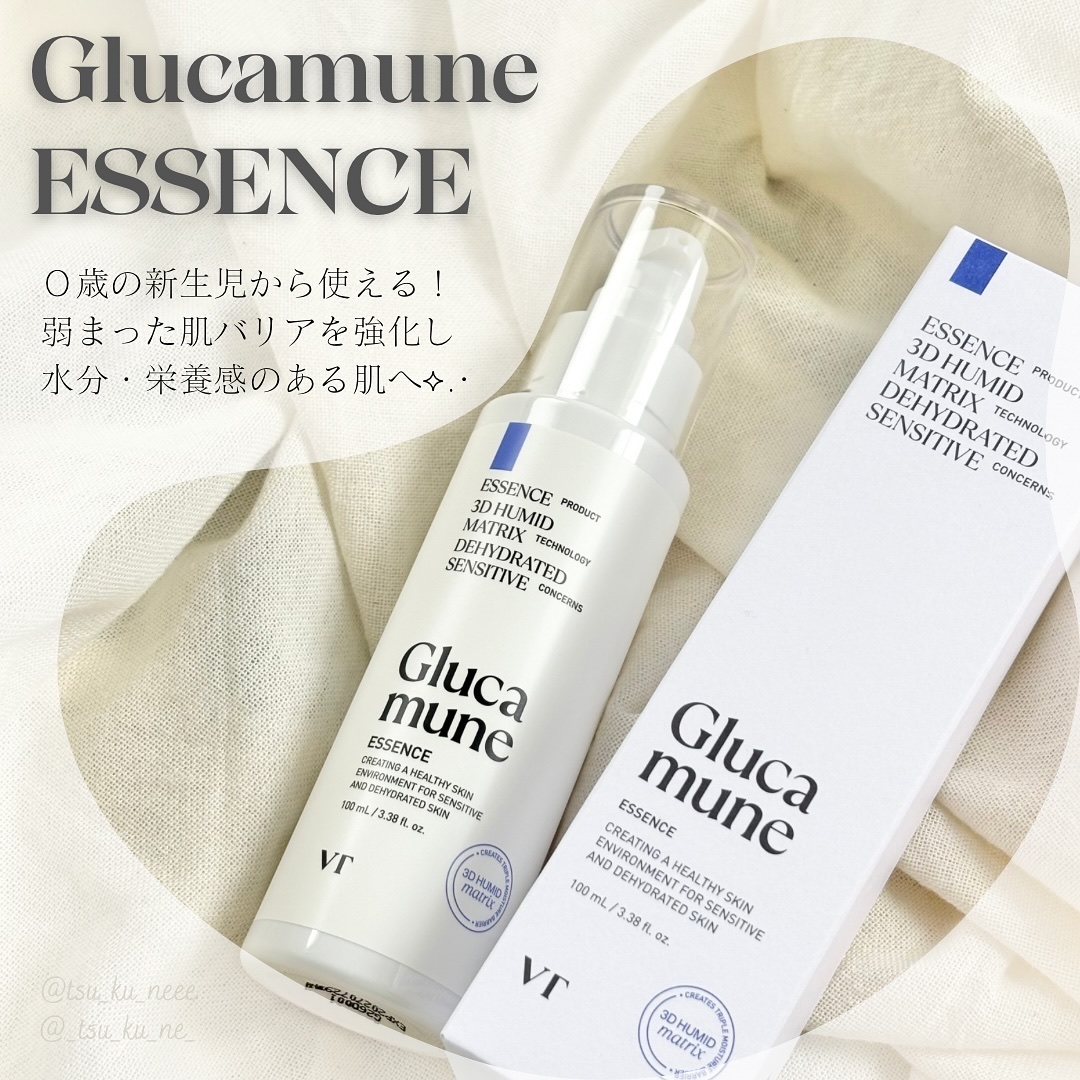グルカミューンエッセンス /VT/美容液を使ったクチコミ（3枚目）