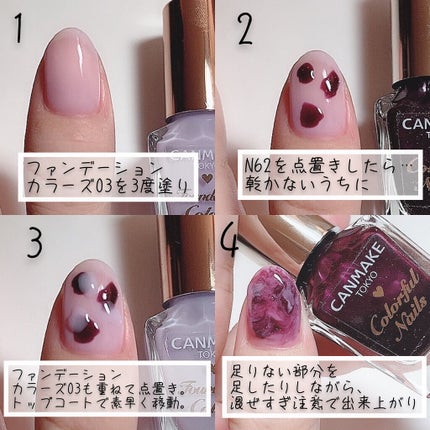 カラフルネイルズ/キャンメイク/マニキュアを使ったクチコミ(7枚目)
