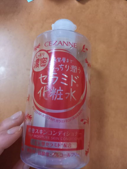 濃密スキンコンディショナー/CEZANNE/化粧水を使ったクチコミ(1枚目)