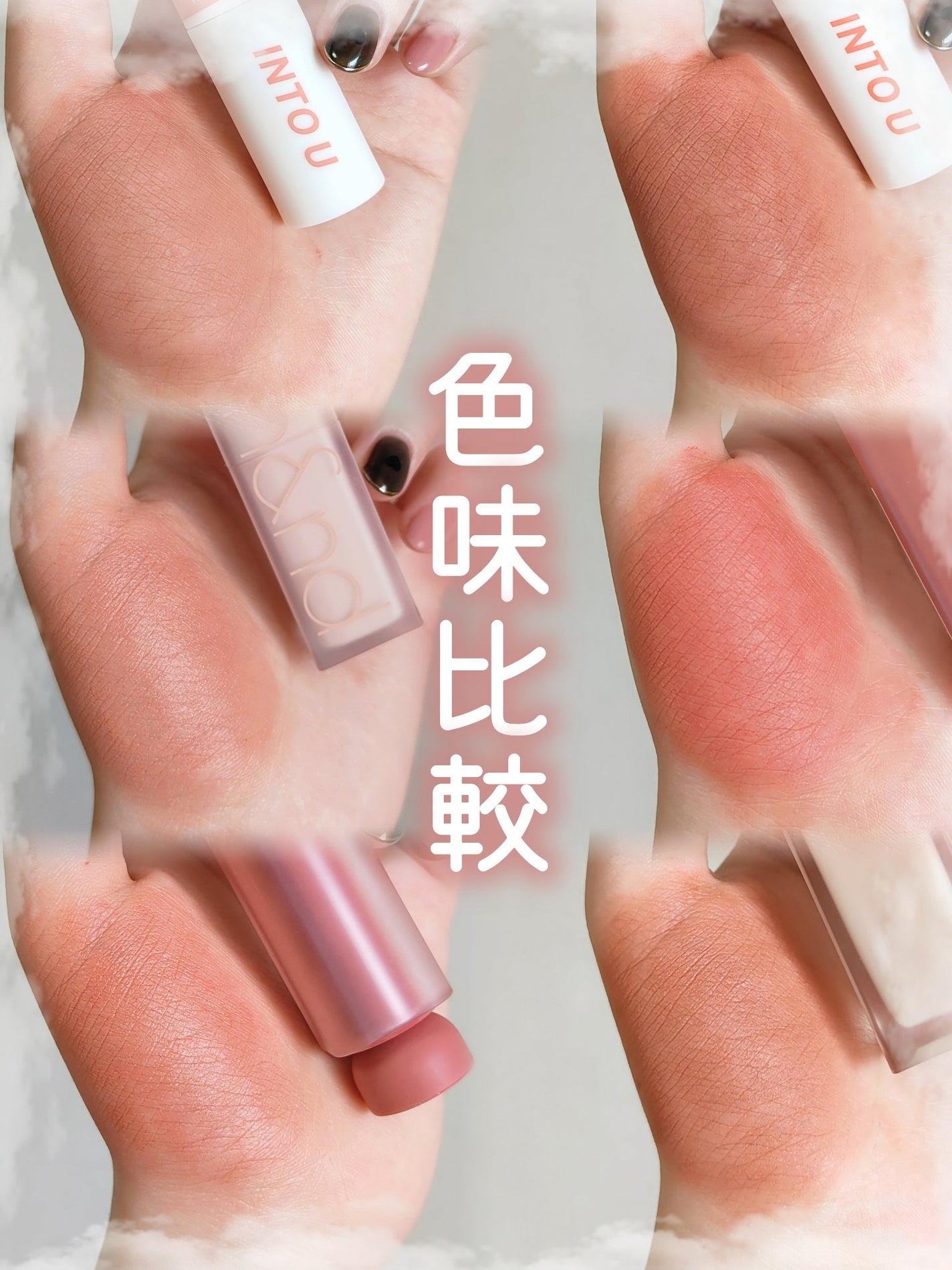 ゼロマットリップスティック/rom&nd/口紅を使ったクチコミ(8枚目)