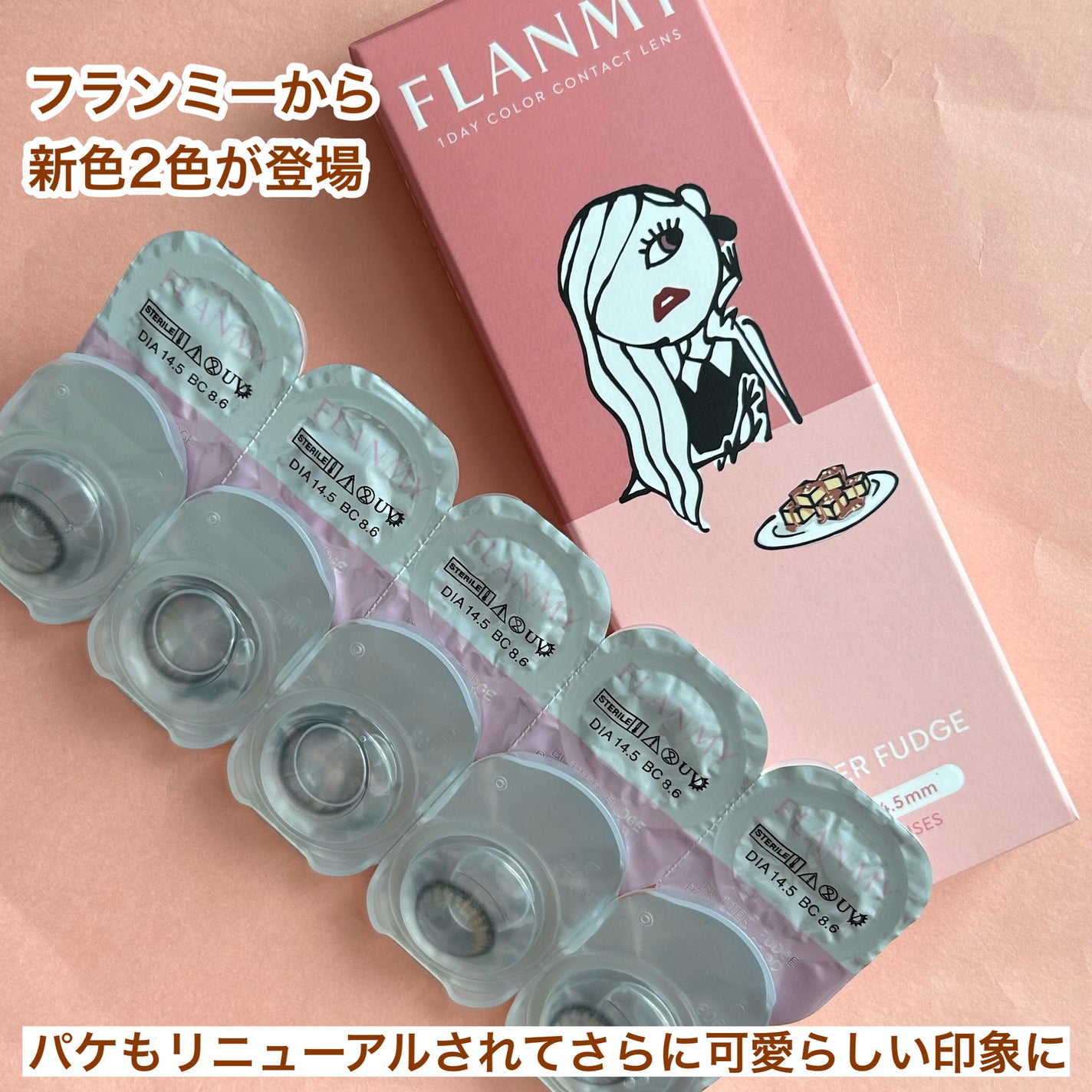 FLANMY 1day/FLANMY/ワンデー(1DAY)カラコンを使ったクチコミ(2枚目)
