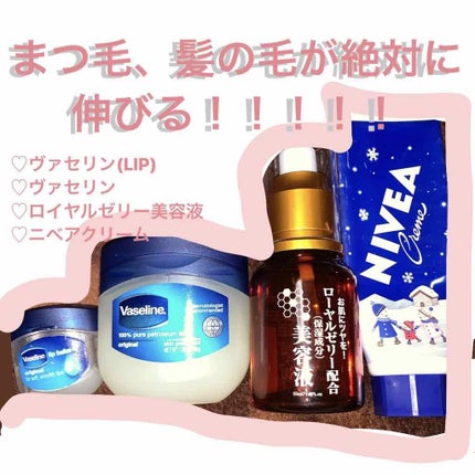 ニベアクリーム/ニベア/ボディクリームを使ったクチコミ(1枚目)