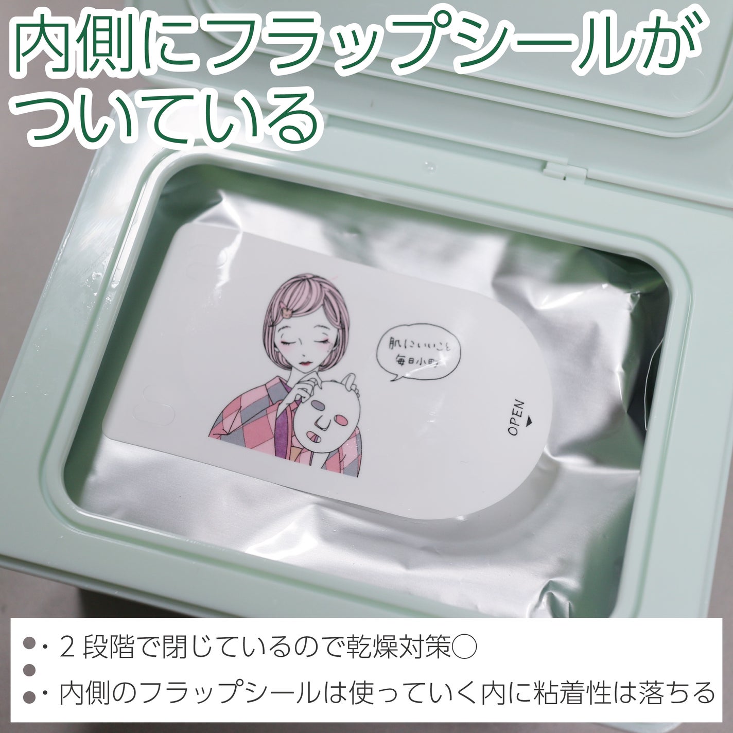 クリアターン まいにち毛穴小町マスク/クリアターン/シートマスク・パックを使ったクチコミ(4枚目)