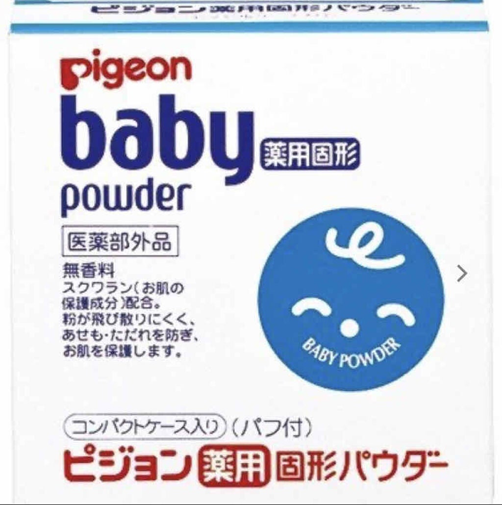 薬用固形パウダー/ピジョン/ボディパウダーを使ったクチコミ(2枚目)
