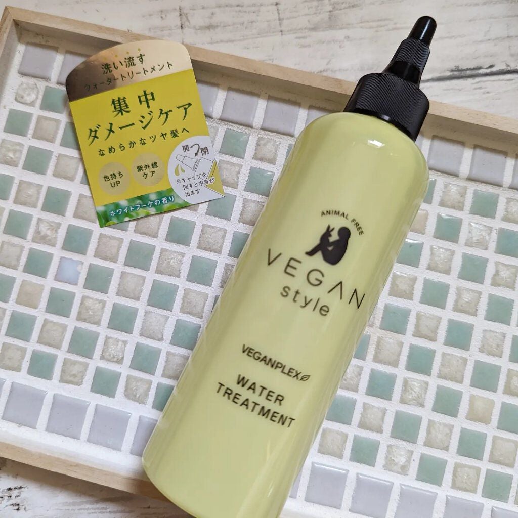 ウォータートリートメント /ヴィーガンスタイル/洗い流すヘアトリートメントを使ったクチコミ(1枚目)