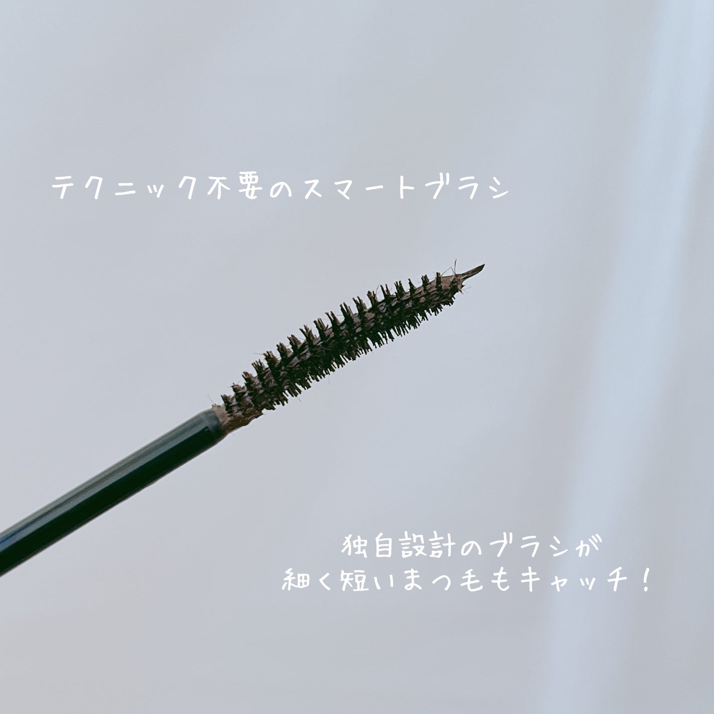 ヒロインメイク リアルラッシュマスカラ アドバンストフィルム/ヒロインメイク/マスカラを使ったクチコミ(3枚目)