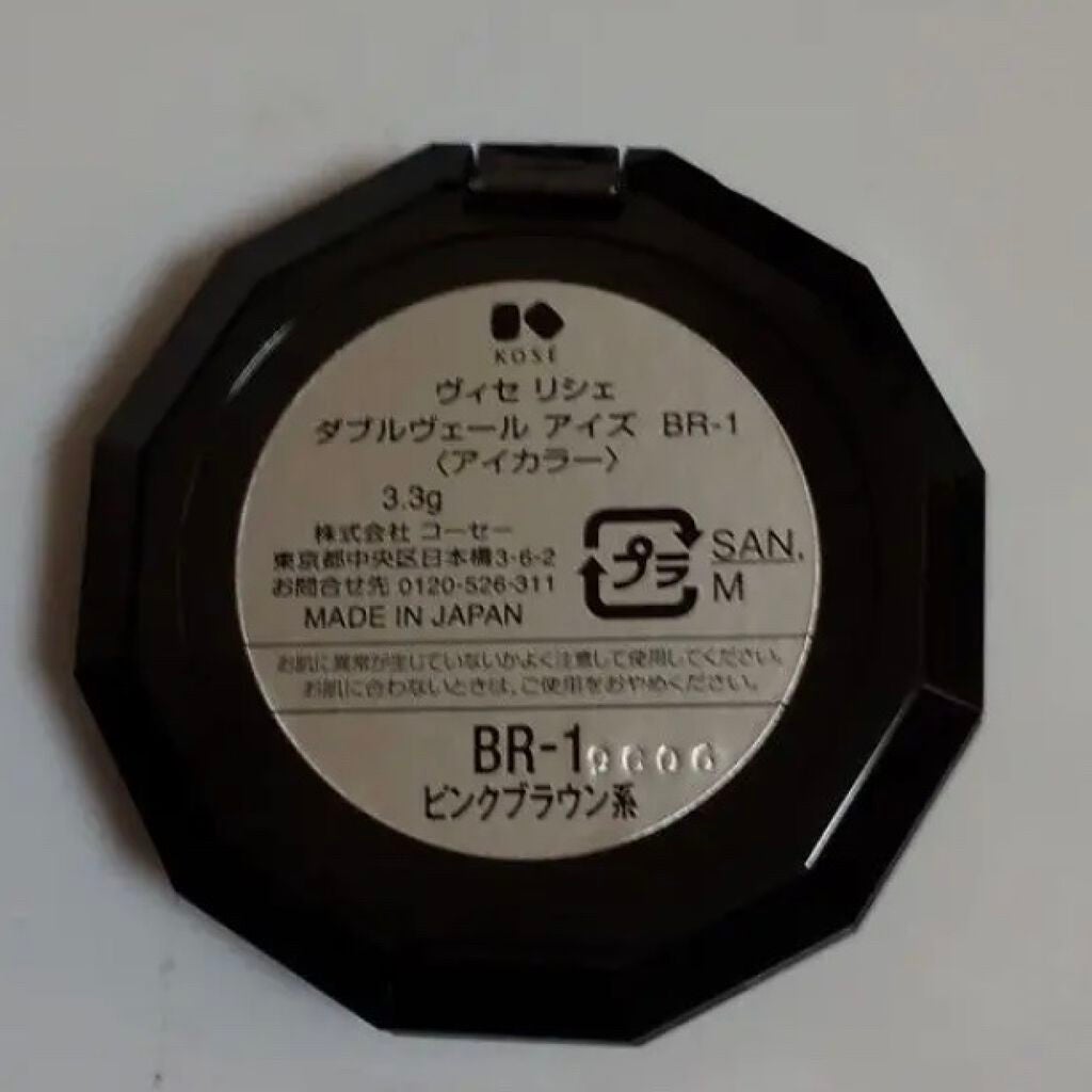 ダブルヴェール アイズ/Visée/アイシャドウパレットを使ったクチコミ(2枚目)