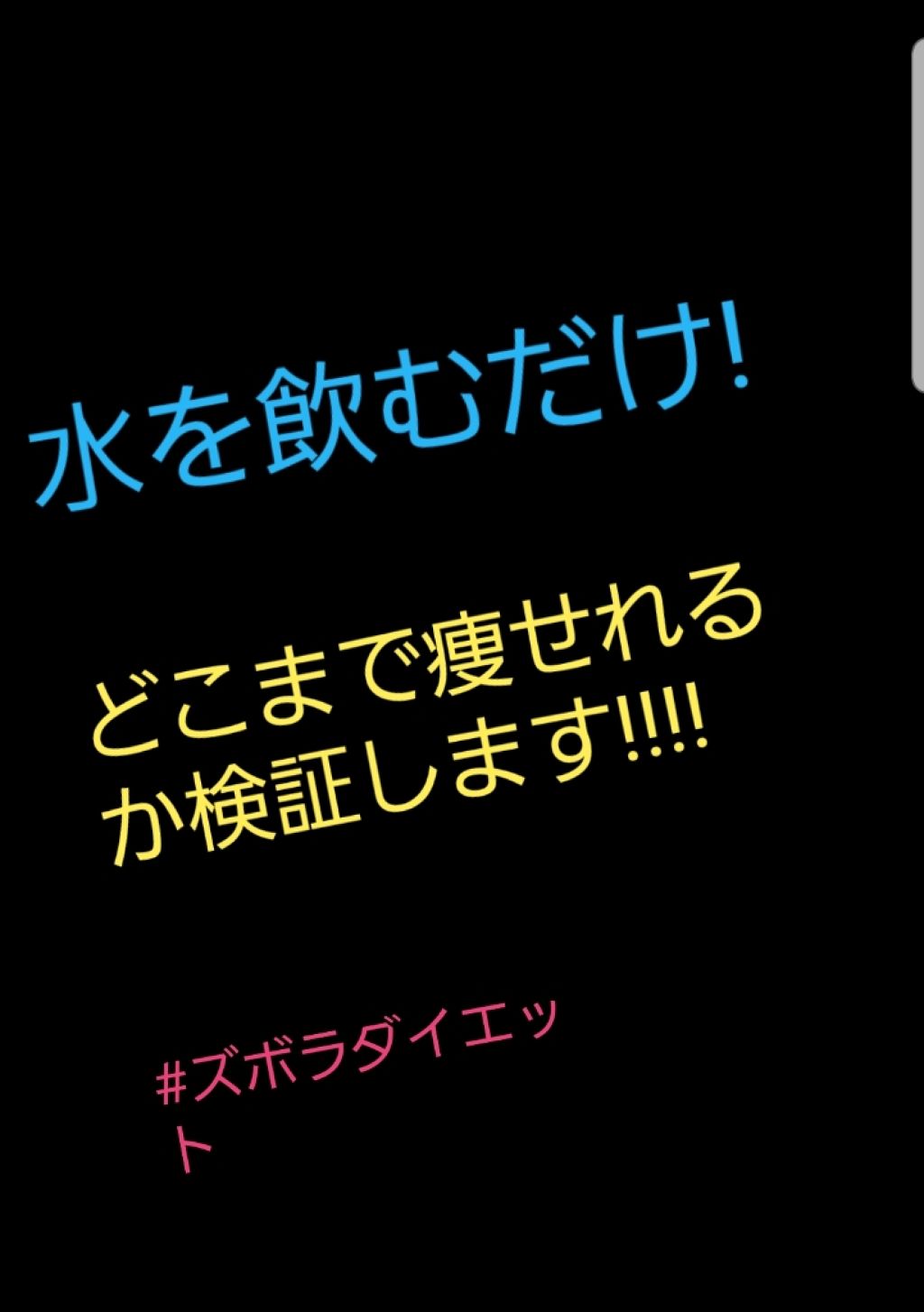 にょん on LIPS 「はじめまして閲覧ありがとうございます中学生でバレエをやめて以来..」(1枚目)