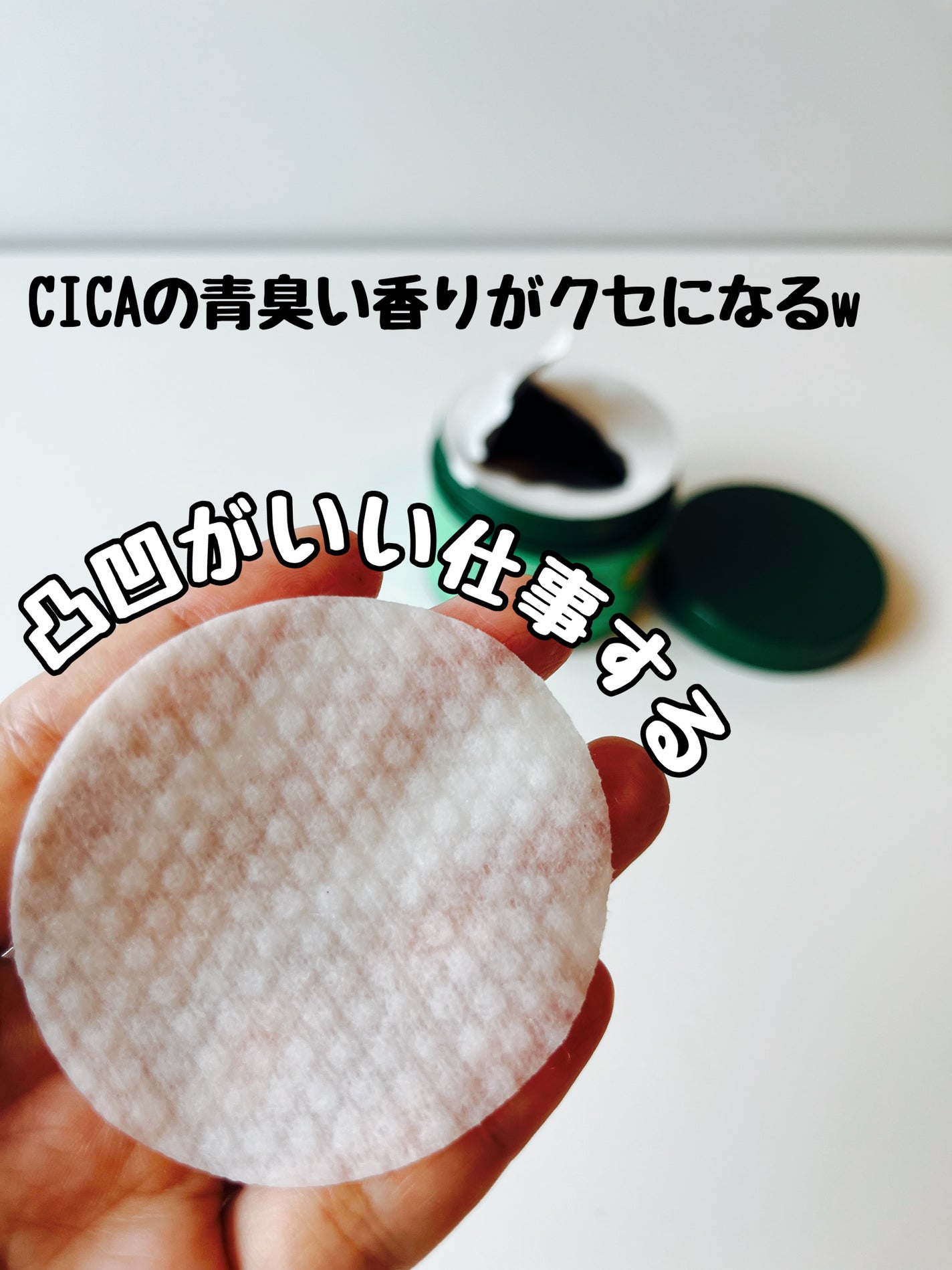 お米のマスク/毛穴撫子/シートマスク・パックを使ったクチコミ(3枚目)