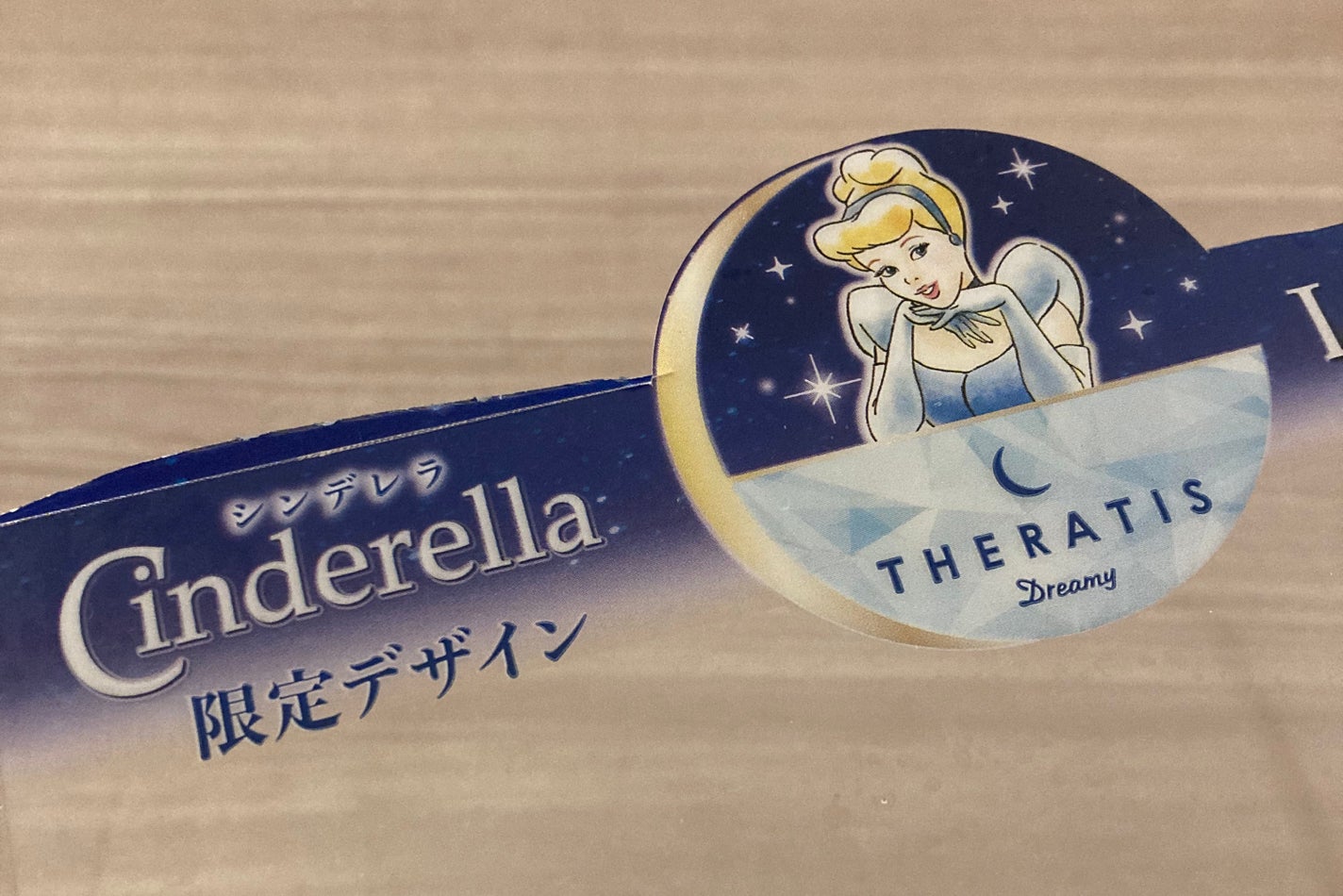 ドリーミー モイスト トリプルセット/シンデレラ/THERATIS/市販シャンプーを使ったクチコミ(4枚目)