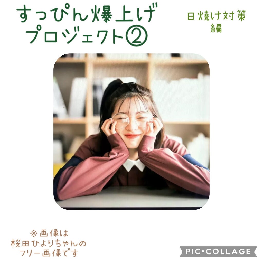 スキンアクア トーンアップUVエッセンス/スキンアクア/日焼け止めクリームを使ったクチコミ(1枚目)