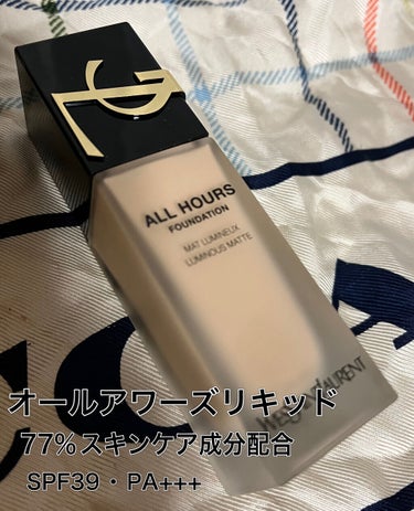 オールアワーズ リキッド/YVES SAINT LAURENT BEAUTE/リキッドファンデーションを使ったクチコミ（2枚目）