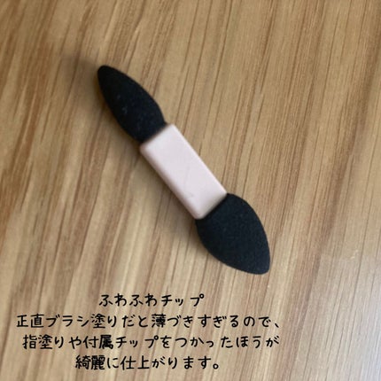 ニュアンス マット クリエイター/Visée/アイシャドウパレットを使ったクチコミ(3枚目)