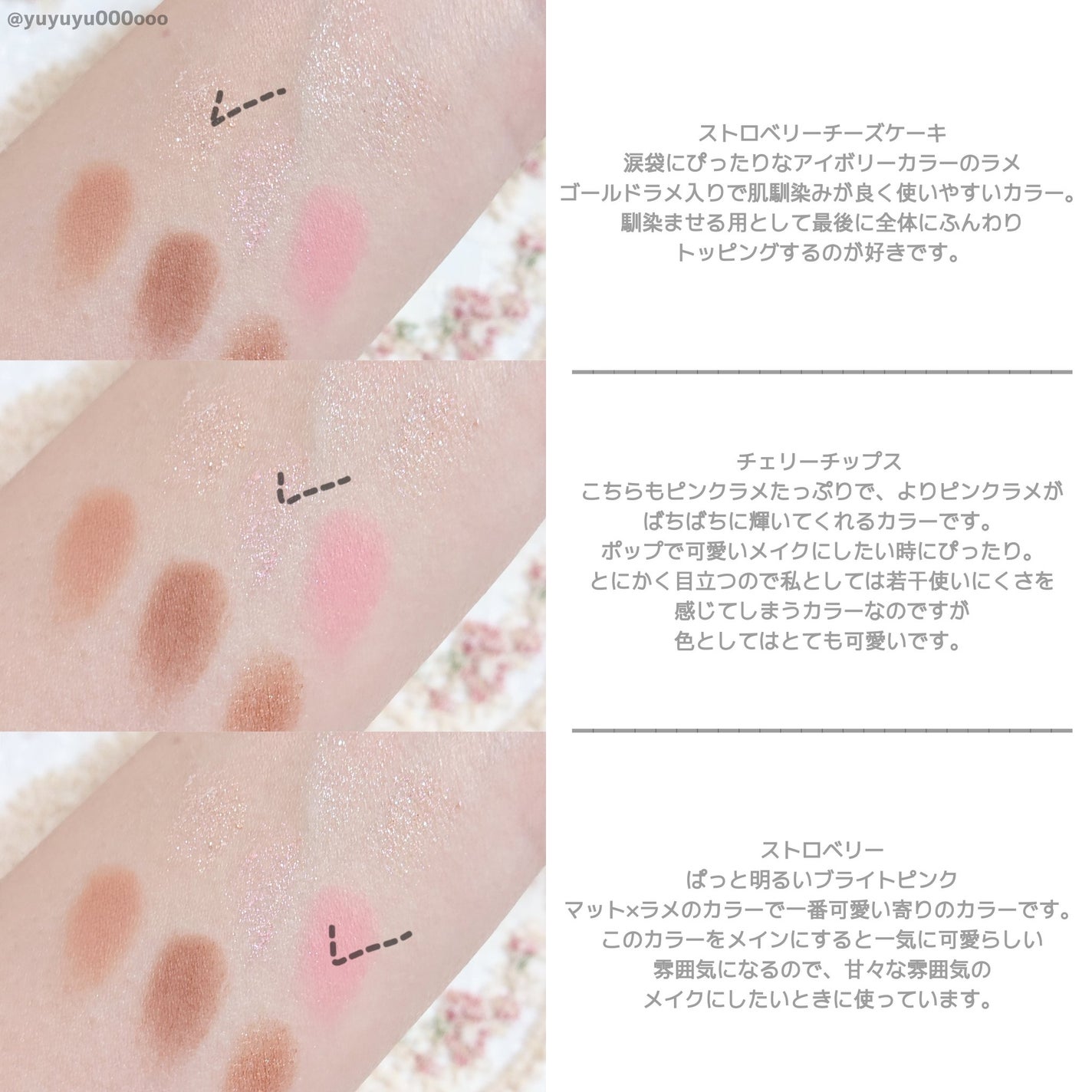 シャドウパレット/dasique/アイシャドウパレットを使ったクチコミ(5枚目)