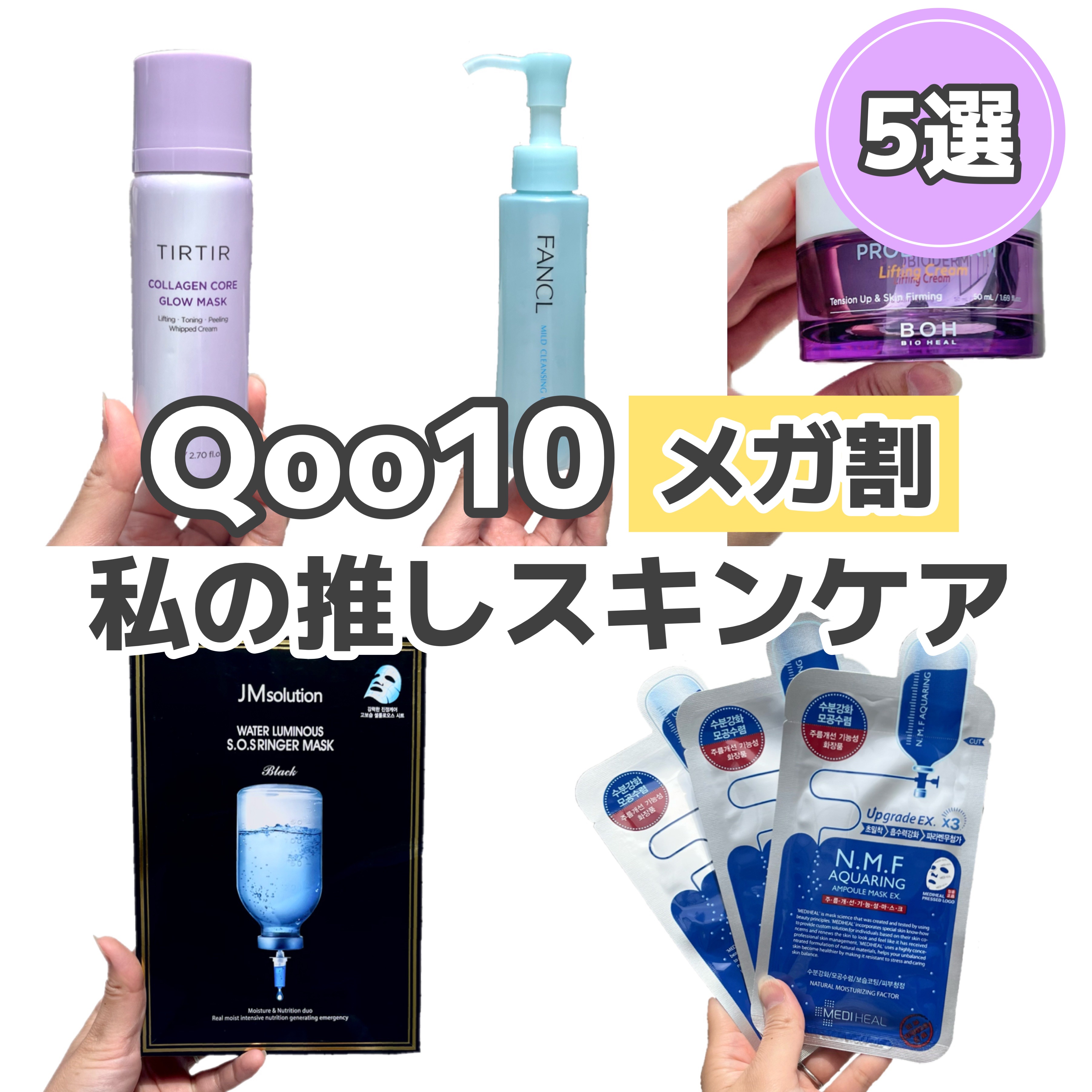 ウォータールミナス シートマスク/JMsolution/シートマスク・パックを使ったクチコミ（1枚目）