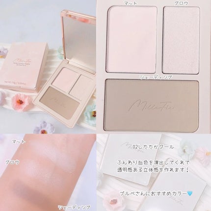 チート顔コントゥアパレット/MilleFée/パウダーハイライトを使ったクチコミ(5枚目)