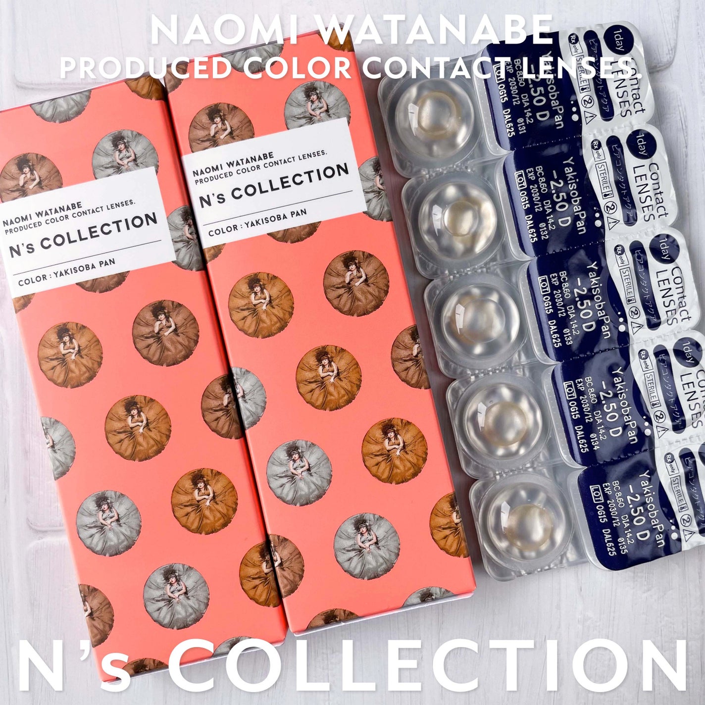 N’s COLLECTION 1day/N’s COLLECTION/ワンデー(1DAY)カラコンを使ったクチコミ(5枚目)