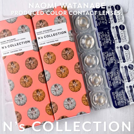 N’s COLLECTION 1day/N’s COLLECTION/ワンデー(1DAY)カラコンを使ったクチコミ(5枚目)
