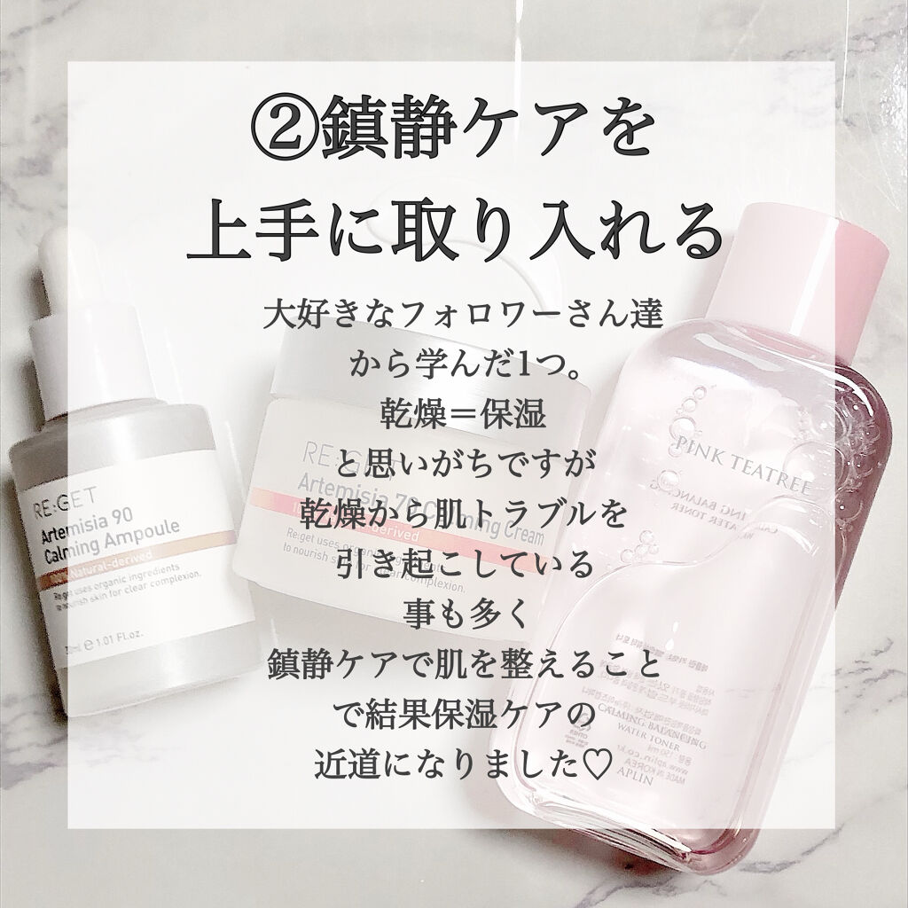 ボーム エサンシエル トランスパラン/CHANEL/スティックハイライトを使ったクチコミ（3枚目）