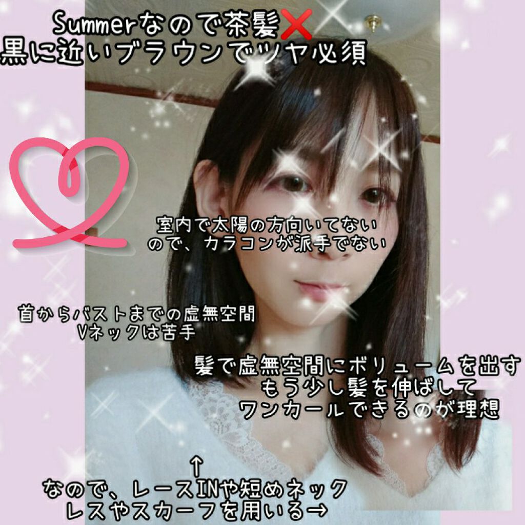 ロゼット 洗顔パスタ 白泥リフト/ロゼット/洗顔フォームを使ったクチコミ（3枚目）