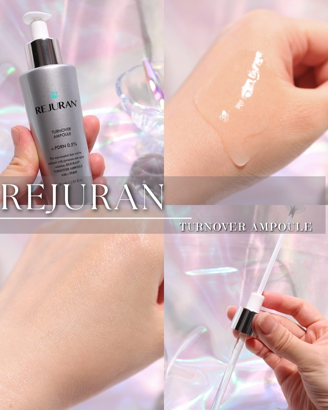 REJURAN ターンオーバーアンプル/REJURAN COSMETICS/美容液を使ったクチコミ(8枚目)