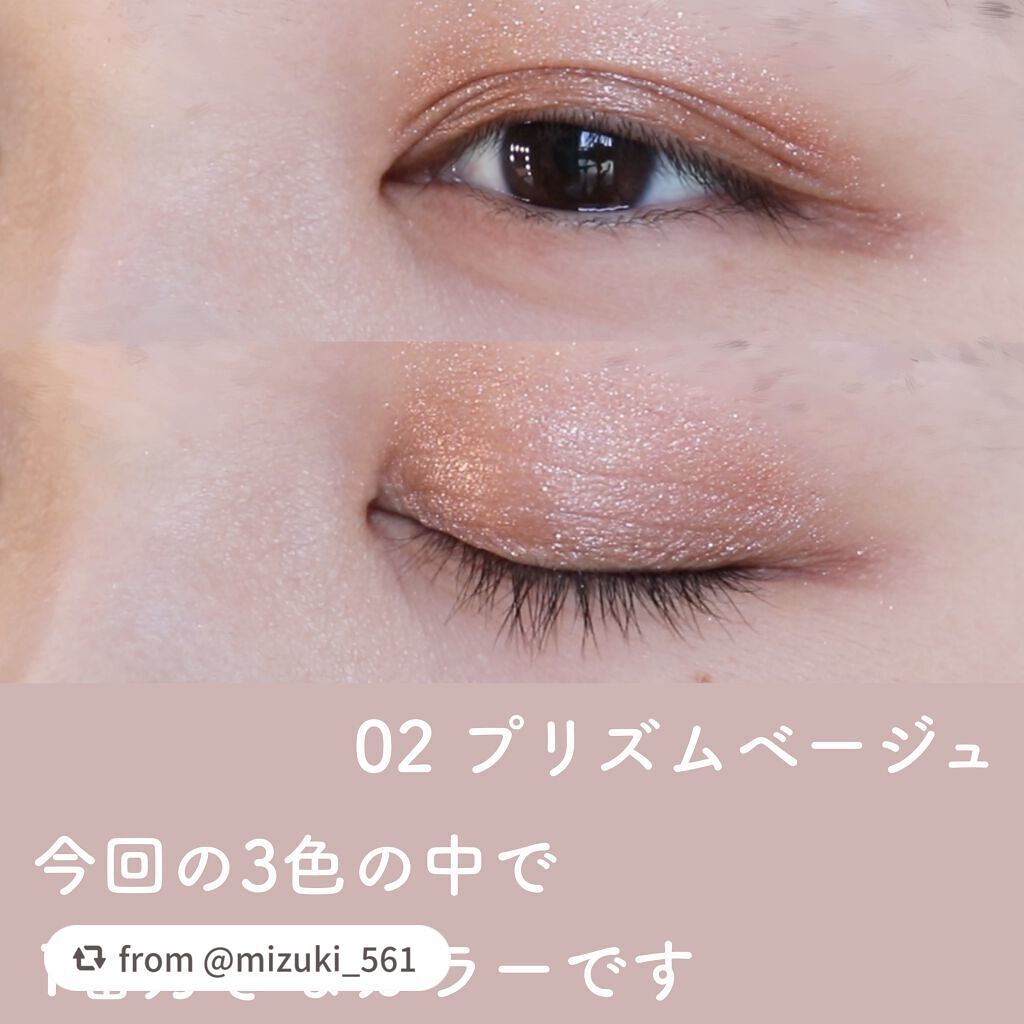 エテュセ アイエディション(リキッドカラー)/ettusais/リキッドアイシャドウを使ったクチコミ(5枚目)