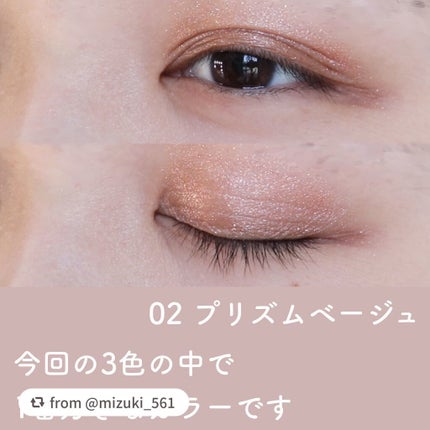 エテュセ アイエディション(リキッドカラー)/ettusais/リキッドアイシャドウを使ったクチコミ(5枚目)