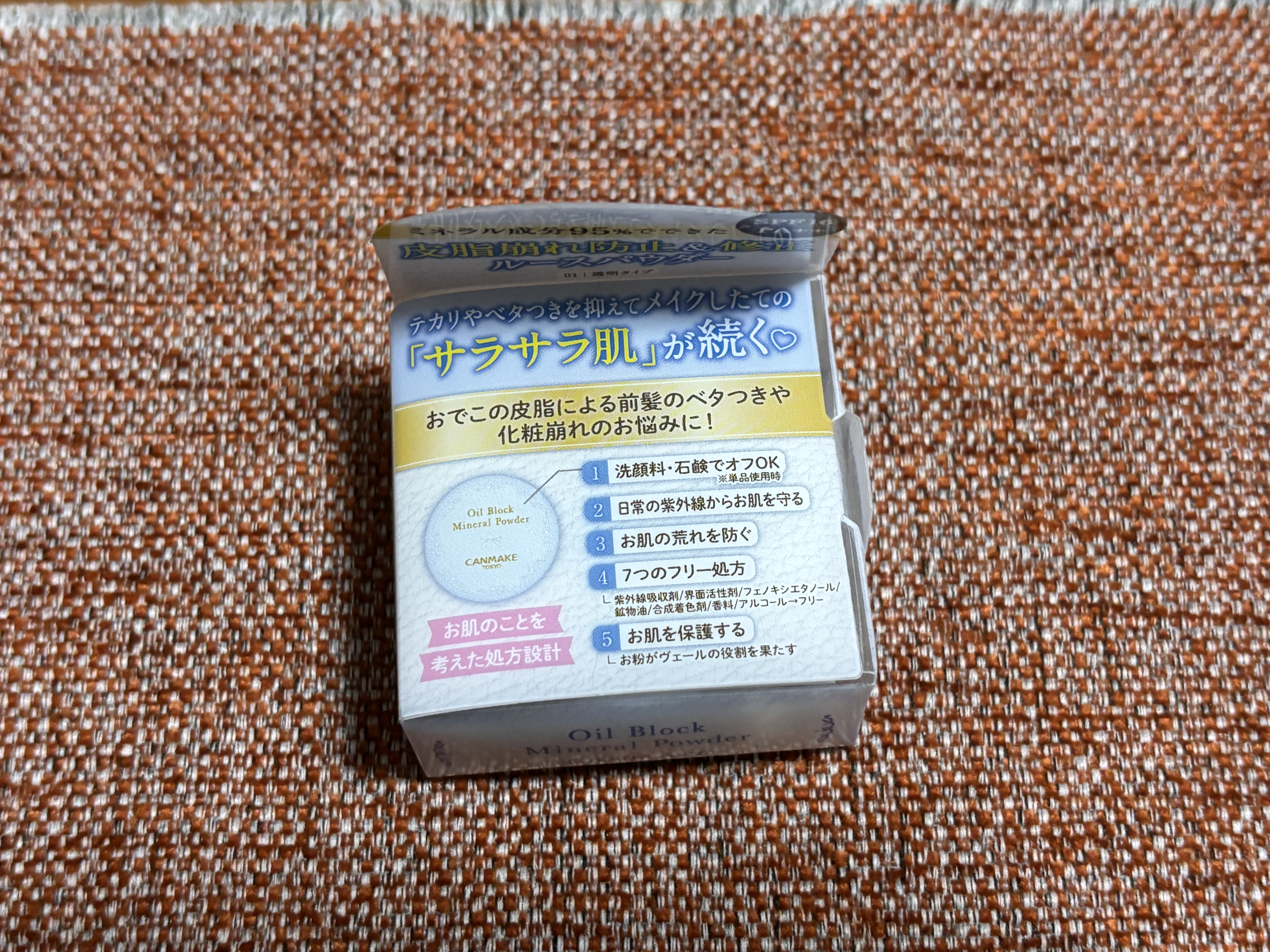 キヌケアヌード RD 150 チェリーソース/shu uemura/口紅を使ったクチコミ（2枚目）