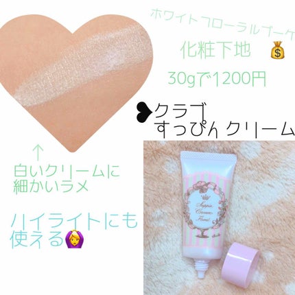 すっぴんパウダー/クラブ/プレストパウダーを使ったクチコミ(4枚目)