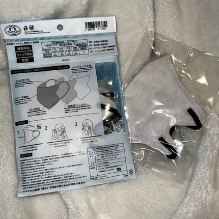 PASTEL MASK ひんやりCOOL/クロスプラス/マスクを使ったクチコミ(2枚目)