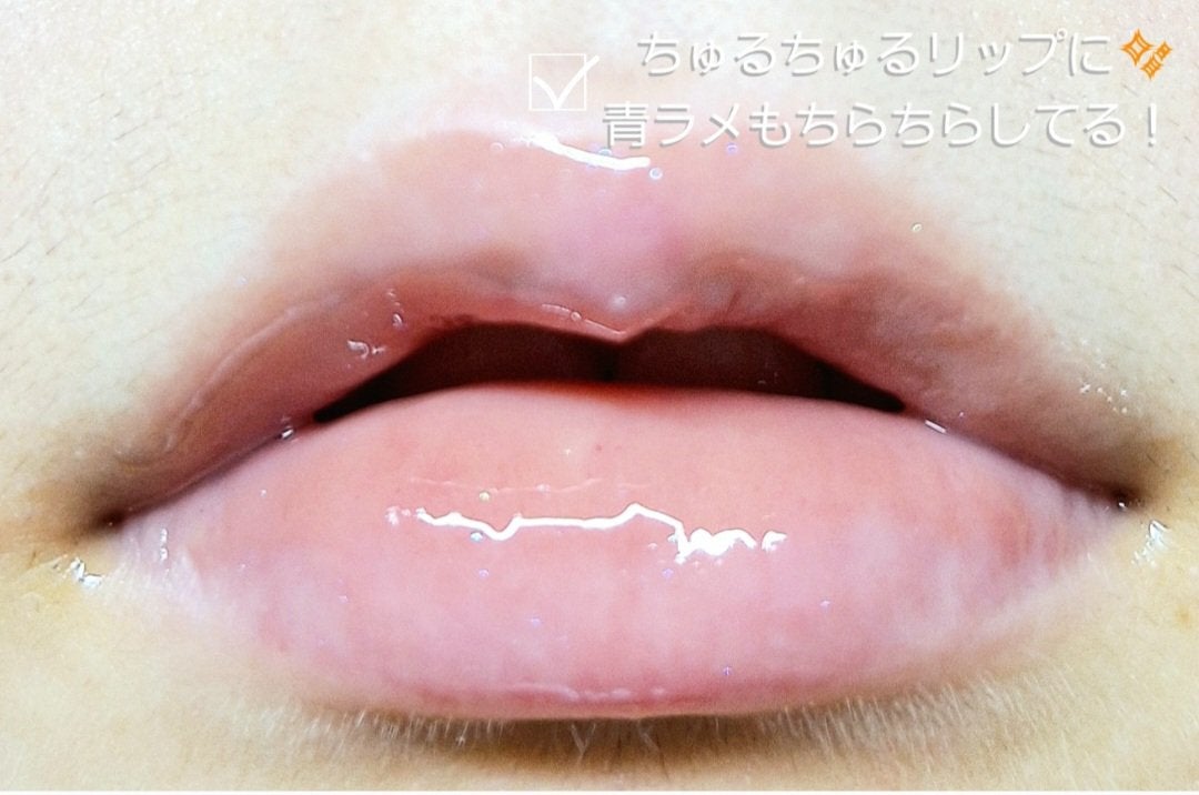 グラスティングウォーターグロス/rom&nd/リップグロスを使ったクチコミ(5枚目)