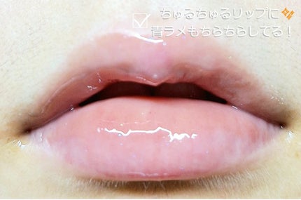 グラスティングウォーターグロス/rom&nd/リップグロスを使ったクチコミ(5枚目)