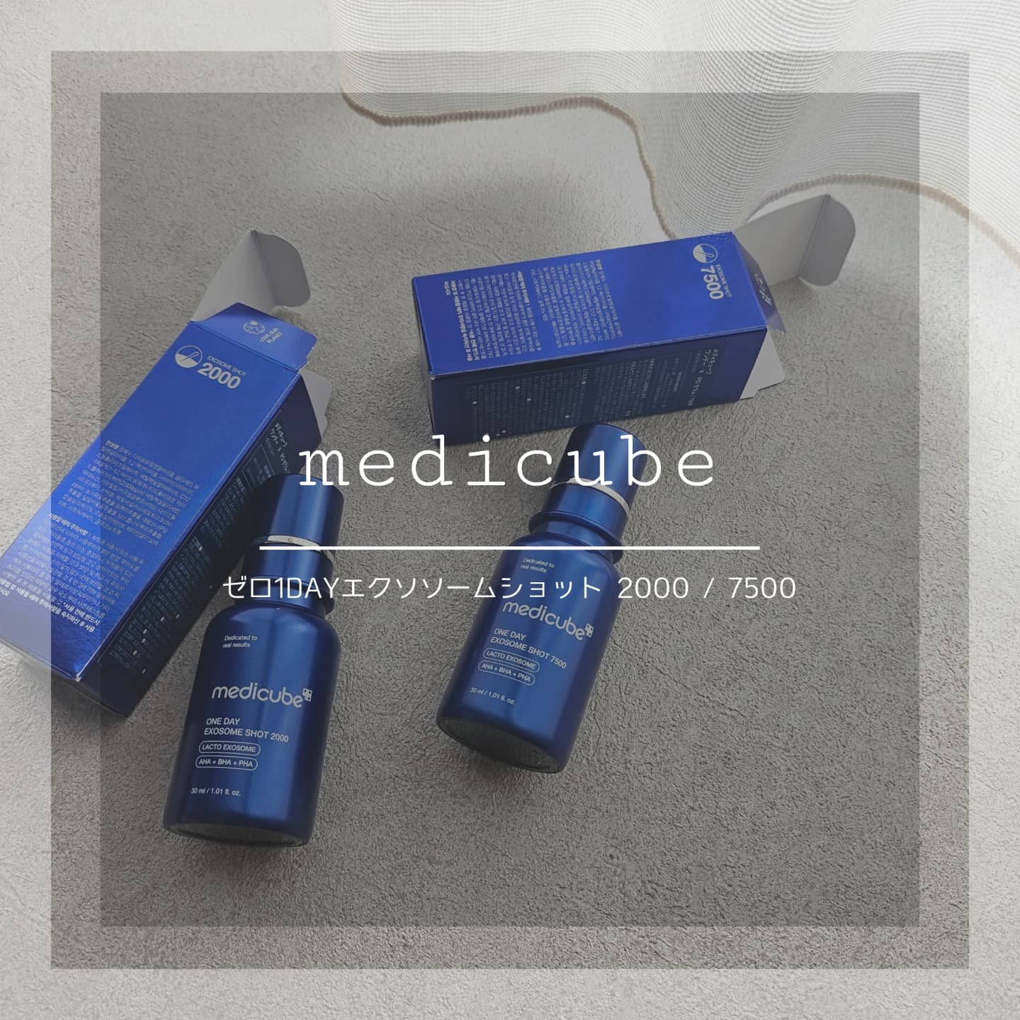 ゼロ1DAYエクソソームショット7500/MEDICUBE/美容液を使ったクチコミ（1枚目）