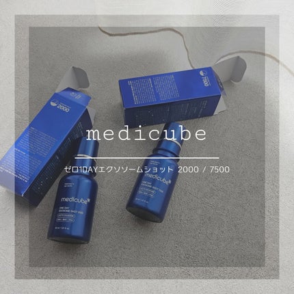 ゼロ1DAYエクソソームショット7500/MEDICUBE/美容液を使ったクチコミ(1枚目)