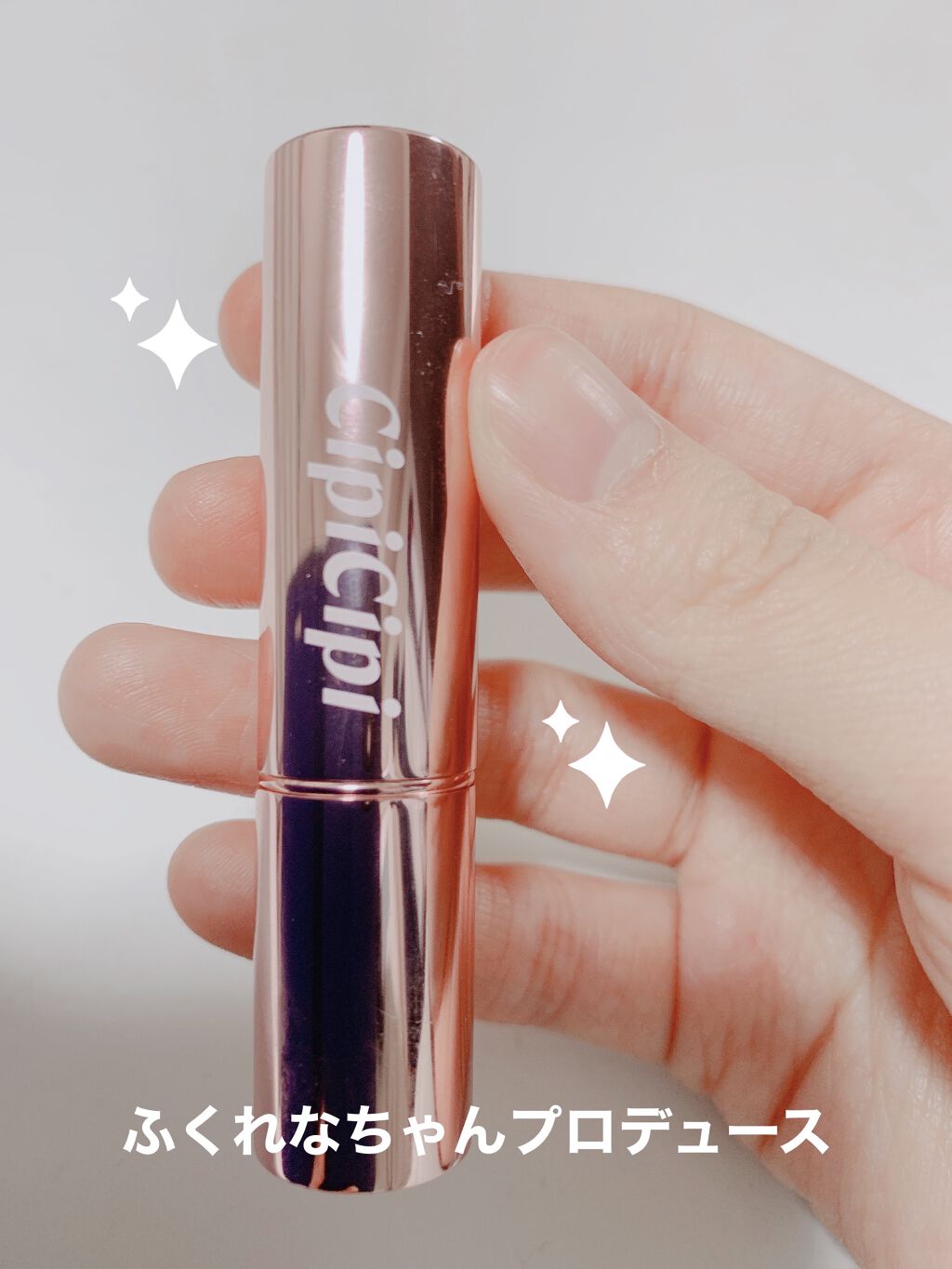 ブリュレリップティント 01 メープルテラコッタ/CipiCipi/リップティントを使ったクチコミ（1枚目）