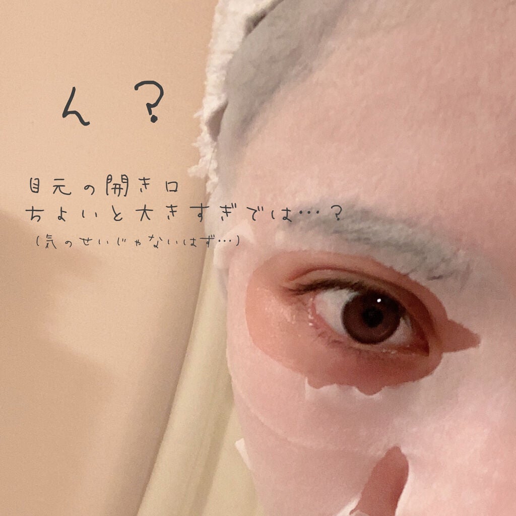 シカドクダミ+ティーツリーカーミングマスク/MARY&MAY/シートマスク・パックを使ったクチコミ(2枚目)