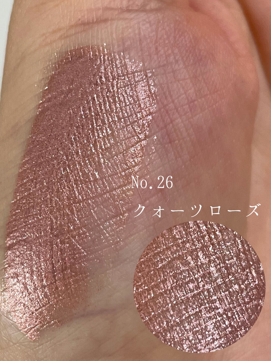 オンブル プルミエール ラック #22 レイヨン/CHANEL/リキッドアイシャドウを使ったクチコミ（2枚目）