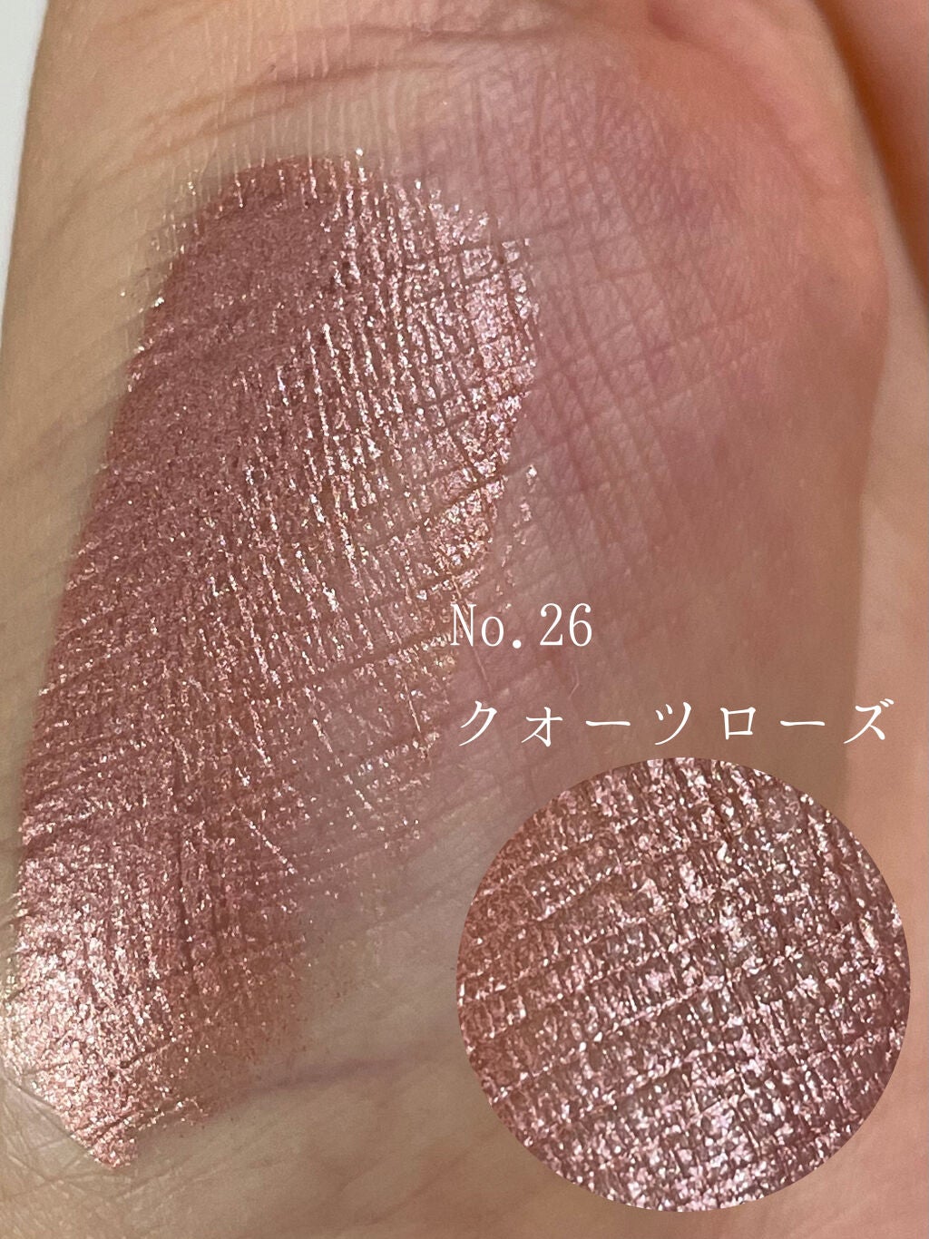 オンブル プルミエール ラック/CHANEL/リキッドアイシャドウを使ったクチコミ(2枚目)